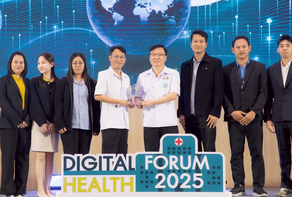 Digital Health Forum 2025