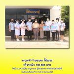 ครอบครัว ร้านขายยา ลี้บ้วนแซ