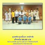 คุณพรชัย-คุณหมื่นนภา เลารุจิราลัย