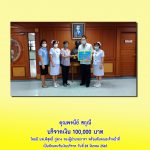 พจนีย์ สกุณี