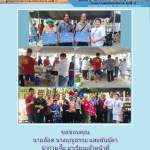 340271630_2460491070778090_5933704162515782665_n (1)