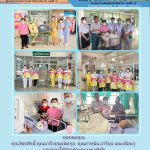 351471520_957277225395797_7355717298801098218_n