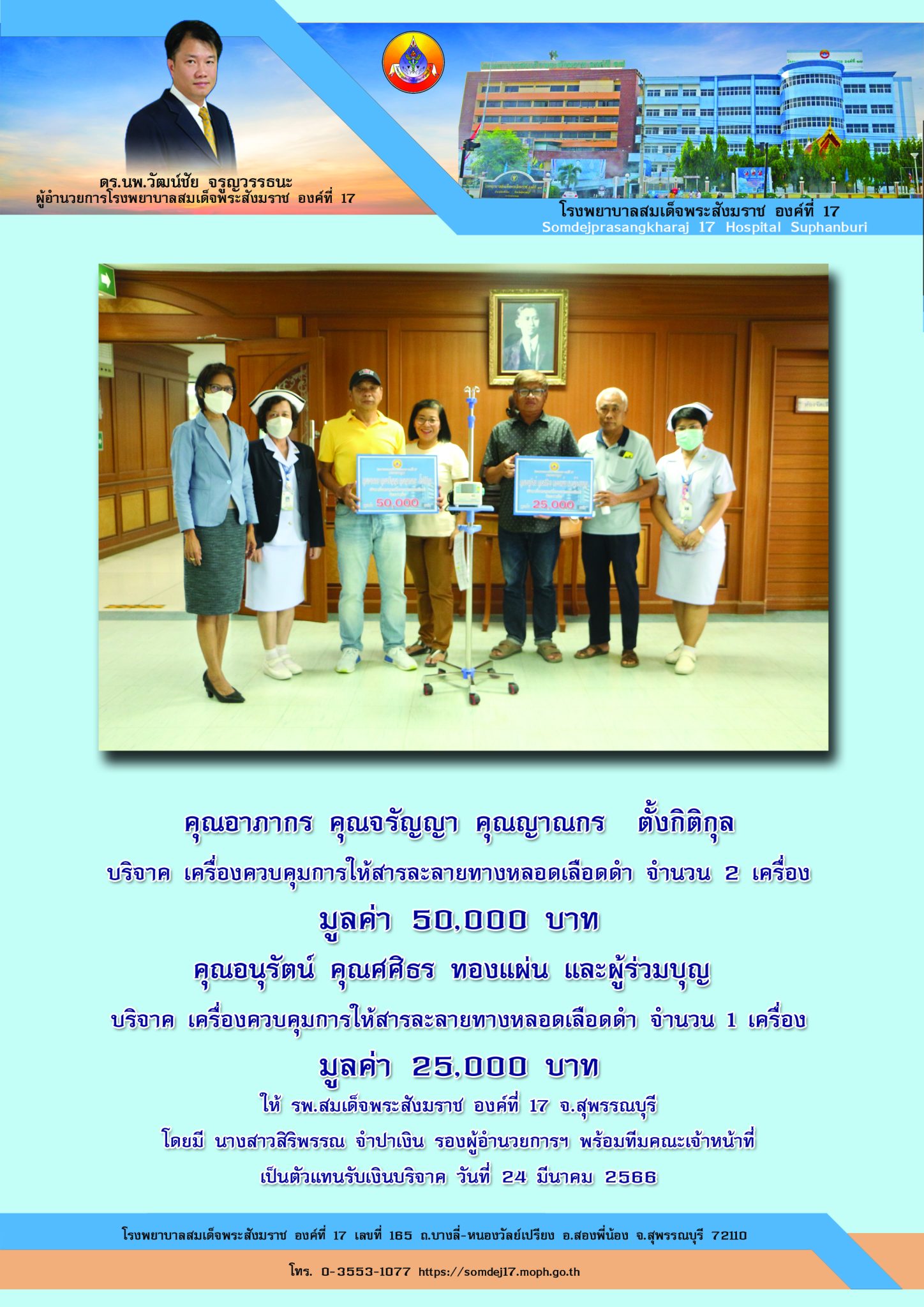one pageรพ5