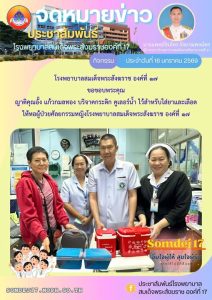 615449222_1170493061733682_7844609568632475819_n