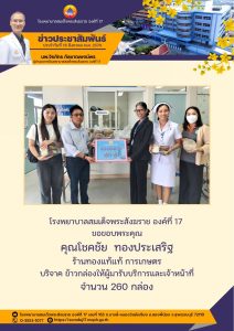 620069627_1175305001252488_2488892110667849137_n