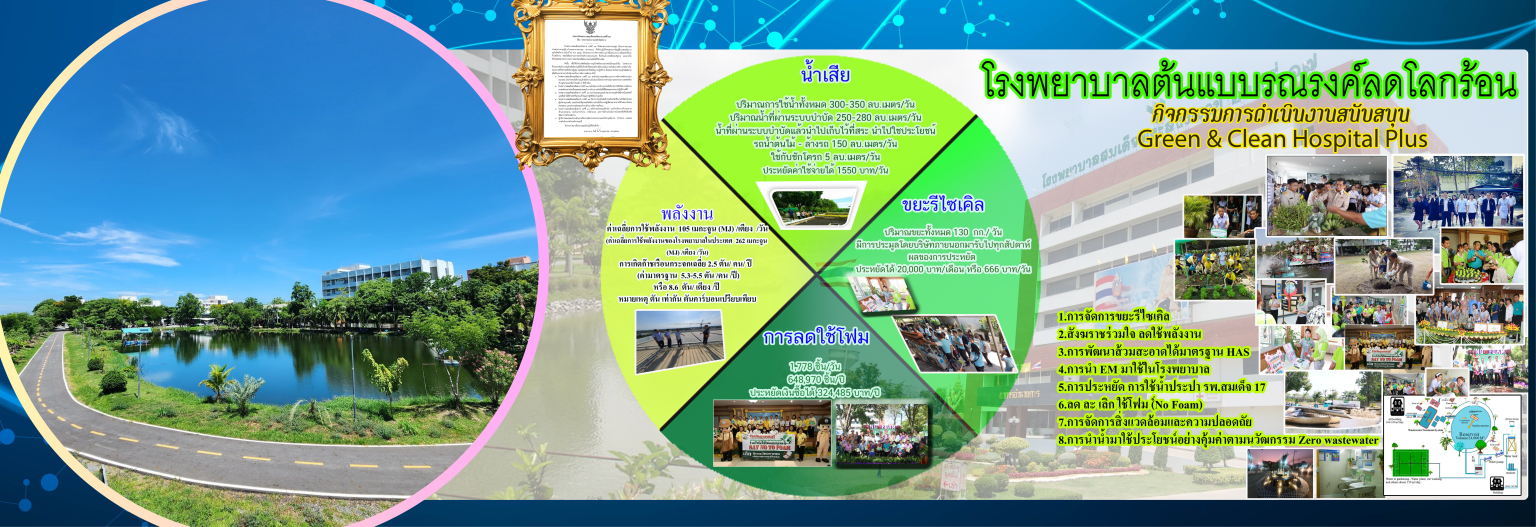 เสด็จสู่สวรรคาลัย น้อมรำลึกในพระมหากรุณาธิคุณ ตราบนิจนิรันดร์ (1)