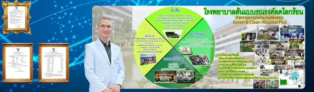 เสด็จสู่สวรรคาลัย น้อมรำลึกในพระมหากรุณาธิคุณ ตราบนิจนิรันดร์ (2)