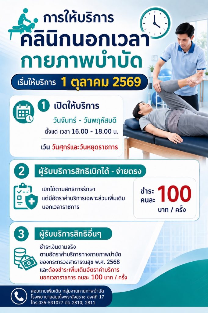 S__79077392